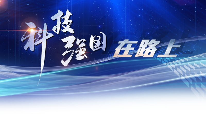 河北环保科技有限公司