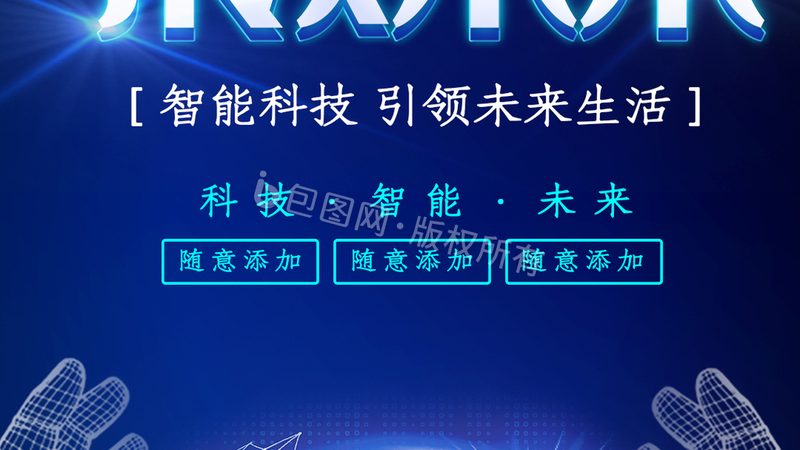 数据湖与AI平台：参数配置背后的关键考量